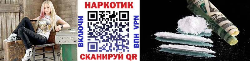 Купить закладку А ПВП  МЕФ  Cocaine  ГАШ  Каннабис  Новокубанск