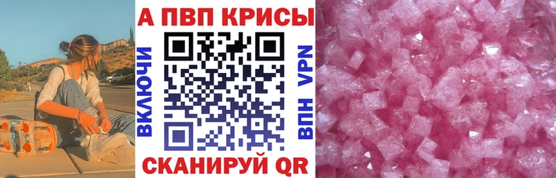 А ПВП мука  Купить где  Новокубанск 