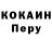 КОКАИН VHQ Rich Quitliano
