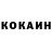 КЕТАМИН VHQ Zarik Alismanova
