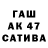 ГАШИШ индика сатива LastofAvari