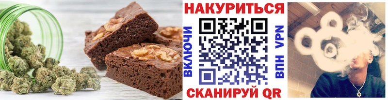 Cannafood конопля  Купить где  Новокубанск 