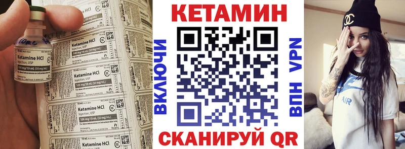 Купить закладки  Новокубанск  Кетамин ketamine 