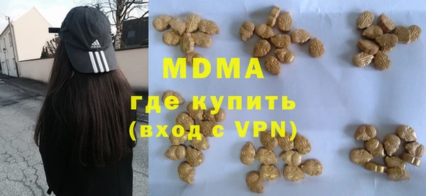 сатива Магас