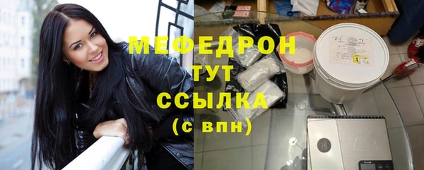 дистиллят марихуана Майский