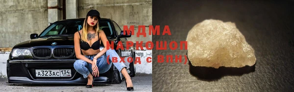 дистиллят марихуана Майский