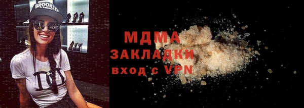 сатива Магас