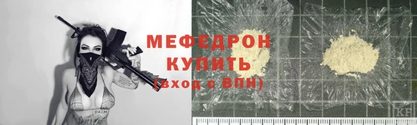 сатива Магас
