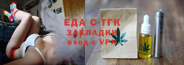 дистиллят марихуана Майский
