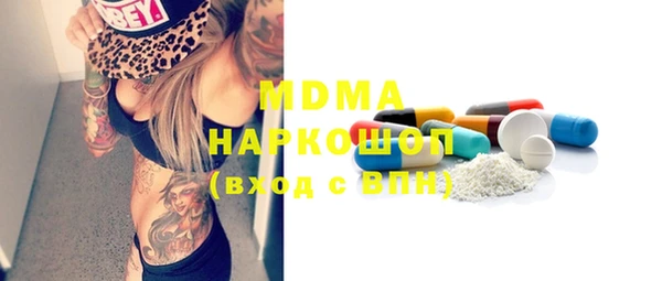 дистиллят марихуана Майский