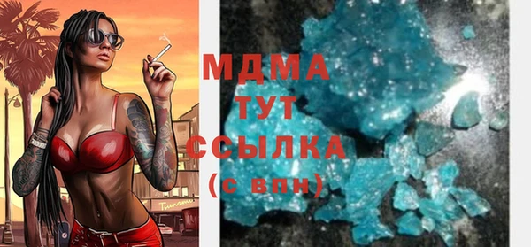 дистиллят марихуана Майский