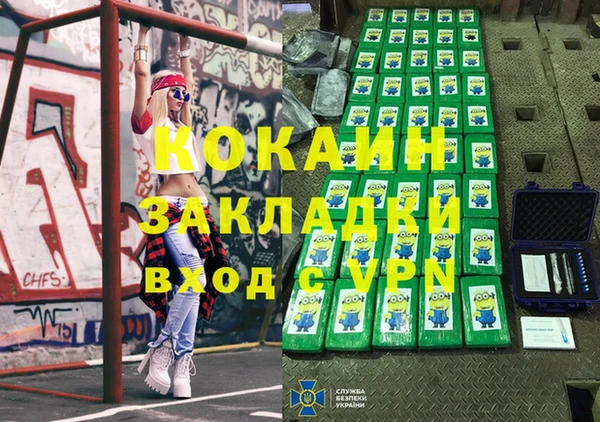 сатива Магас