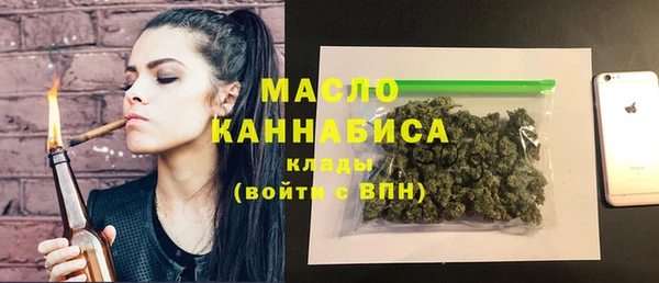 дистиллят марихуана Майский