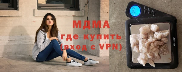 дистиллят марихуана Майский