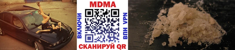 Купить  Новокубанск  МДМА кристаллы 