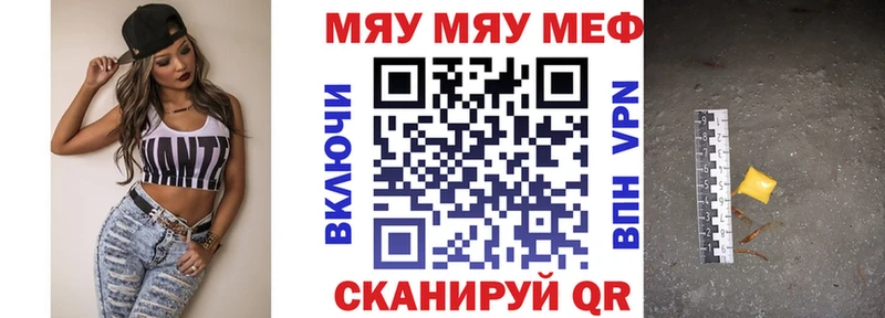 Купить закладки  Новокубанск  МЕФ mephedrone 