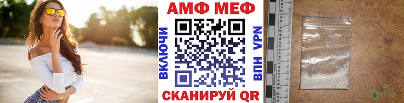 Первитин кристалл  Купить где  Новокубанск 