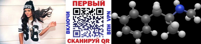 Первитин Декстрометамфетамин 99.9% Новокубанск